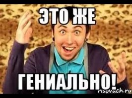 Я же отец - новый феномен: как яжемать, только батя