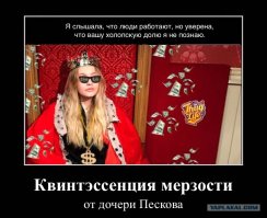 Когда я учился в институте ,у нас был такой же гений ,турок придурок. Попросил у меня чертежи под копирку.Формат А1 несколько листов,короче чертить всю ночь. Я свернул их и чтобы не испачкались завернул их в старый чертеж который попался под руку. Как же я ржал когда утром он мне принес точную копию всех моих плюс той обертки в которую я завернул.А так то не смешно них...я сейчас много таких гениев,некоторые уже рвутся в бой))
