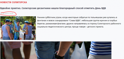 Заипись!!!!!!!!!