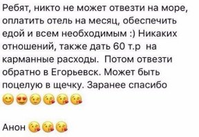 Ох,бля,я сначало антон прочитал...долго о.х.у.е.в.а.л от наглости педиков,но потом понял,что писала тёлка и всё встало на свои места