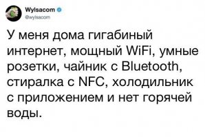 Удивляют такие люди...что мешает установить бойлер?и пофиг будет на всякие отключения и перебои...у меня большинство знакомых до сих пор с тазиками бегают...