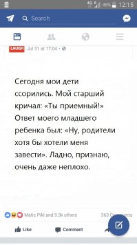 Прикольные комментарии к фото из соцсетей