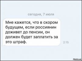 Прикольные комментарии к фото из соцсетей