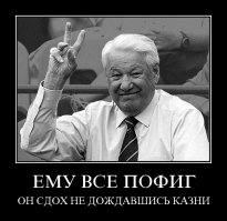 За лихие 90-е надо говорить спасибо этим хондонам