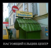 За лихие 90-е надо говорить спасибо этим хондонам