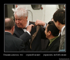 За лихие 90-е надо говорить спасибо этим хондонам