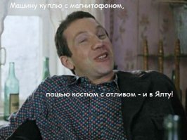 Как говорится, каждому своё. Ну а мне например, Крым интереснее..