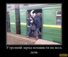 С Днем железнодорожника!