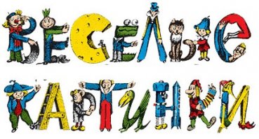 Смешные комментарии и смс диалоги