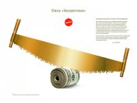 Венера, мы тебя не забыли