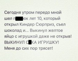 надо было сказать: "молодой человек, когда доедите, коробочку не выбрасывайте" )
