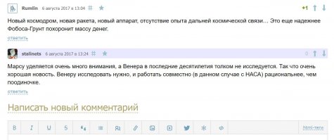 Венера, мы тебя не забыли
