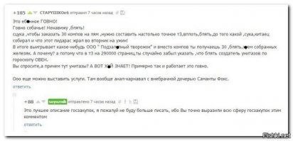 Еще вот это творение покажите !)