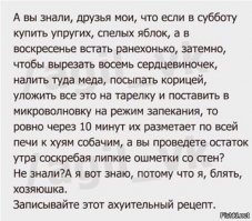 Закон кармы в действии: 20 наглядных примеров