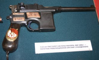 Пистолет Mauser C-96