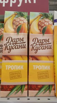 а чего бы ананасам то не зреть, смотри какая погодка