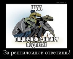 Необычные кресты на церквях или снова о "Великой Тартарии"