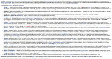 Венера, мы тебя не забыли