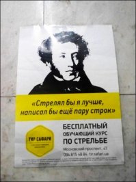 Как корабль назовешь, или суровый нейминг вывесок по-русски