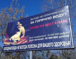 Как корабль назовешь, или суровый нейминг вывесок по-русски