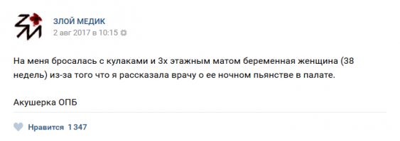 Это вообще жесть