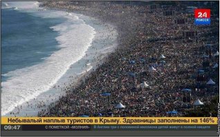 Бюджетный отдых в Крыму