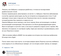 Когда читаю такие истории, понимаю, что бога нет. Потому что если б был - давно бы выжег всю планету к куям!