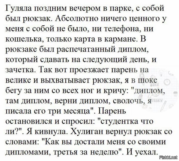 Вот это брехня с переживаниями за работу. 
Нажала на кнопку и снова распечатала.