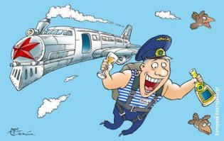 Иногда праздники совпадают :)