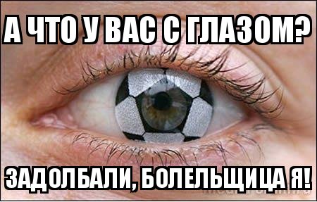 Эта девушка устала от людей, которые постоянно спрашивают, что не так с её глазом