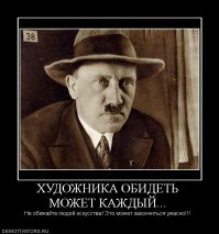 Поддельное искусство. Фальшак и отсутствие морали