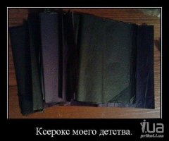 Маразм крепчал. Или пензенская удовлетворительница