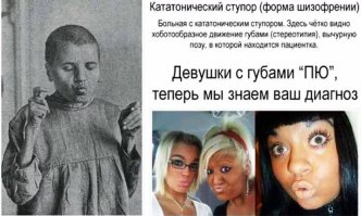 Маразм крепчал. Или пензенская удовлетворительница