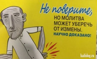 Судя по картинке ему жопа болит. Это от молитвы или он педик?