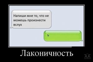 Свежая подборка демотиваторов, которые поднимут вам настроение