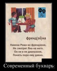 Свежая подборка демотиваторов, которые поднимут вам настроение