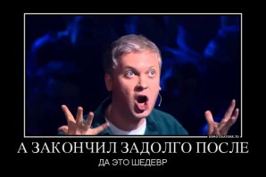 Фотки красивые и за пост плюсик, но...