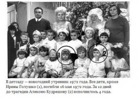 А это произошло у нас в Калининградской области в 1972 году

16 мая 1972 года в 12:15 Ан-24Т выполнил взлёт в аэропорту Храброво в сторону моря. По плану полёт должен был выполняться визуально на высоте 500 метров, но исходя из доклада командира воздушного судна реально полёт проходил на высоте 50 метров. Все этапы маршрута должны были выполняться над морем.
Выполнив разворот над морем, самолёт пересёк береговую черту в районе Зеленоградска и пошёл к мысу Таран. Затем воздушное судно пропало с экранов радиотехнических средств.
Примерно в 12:30 Ан-24Т вошёл в густой туман над Светлогорском на недопустимо малой высоте. На обрывистом берегу Светлогорска он зацепил верхушку одной из сосен крылом и потерял его часть. Падая после удара, самолёт задел землю, пролетел ещё порядка 200 метров, потеряв плоскости, и рухнул на здание светлогорского детского сада. При столкновении со зданием был разрушен полностью второй этаж.
В результате падения произошла массивная утечка топлива, начался сильный пожар, вызвавший гибель не только экипажа самолёта, но и 26 человек, находившихся на тот момент в здании (к моменту падения самолёта дети вернулись с прогулки и садились обедать). Из всех находившихся в детском саду выжили лишь двое.
Результаты лабораторных исследований показали наличие алкоголя в крови пилотов.