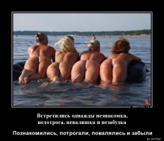 Свежая подборка демотиваторов, которые поднимут вам настроение