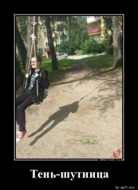 Свежая подборка демотиваторов, которые поднимут вам настроение