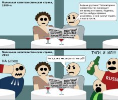 На Лурке эта тема отлично раскрыта. Луркайте "руссо туристо".