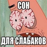 Михаил уснул за рулем