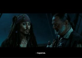 Саратов вырвался вперёд!