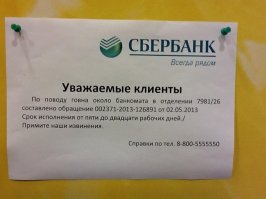 Смешные комментарии и высказывания из социальных сетей
