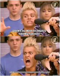 Да у них всё на лице написано!