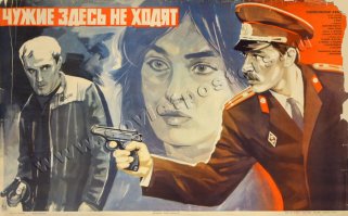 Неа, только свои:)