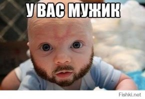  Маленький рыбак поймал на удочку рыбу размером с самого с себя