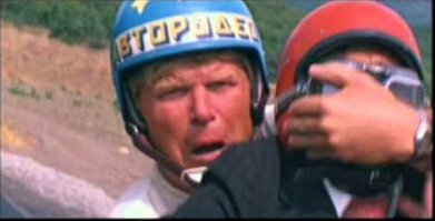 Дьявольский прыжок