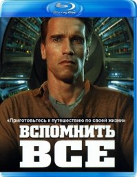 Лучшие фильмы из 90-ых