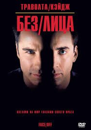 Лучшие фильмы из 90-ых